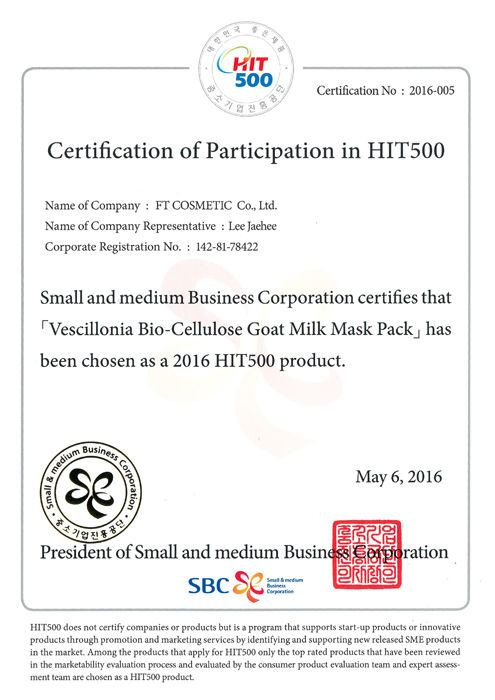 Certification of Participation in HIT500