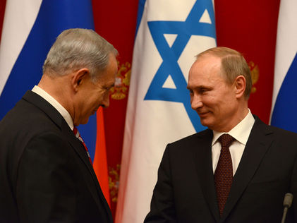 Israel-Russia Relations: Mutual Esteem or Cold-Eyed Utilitarianism?