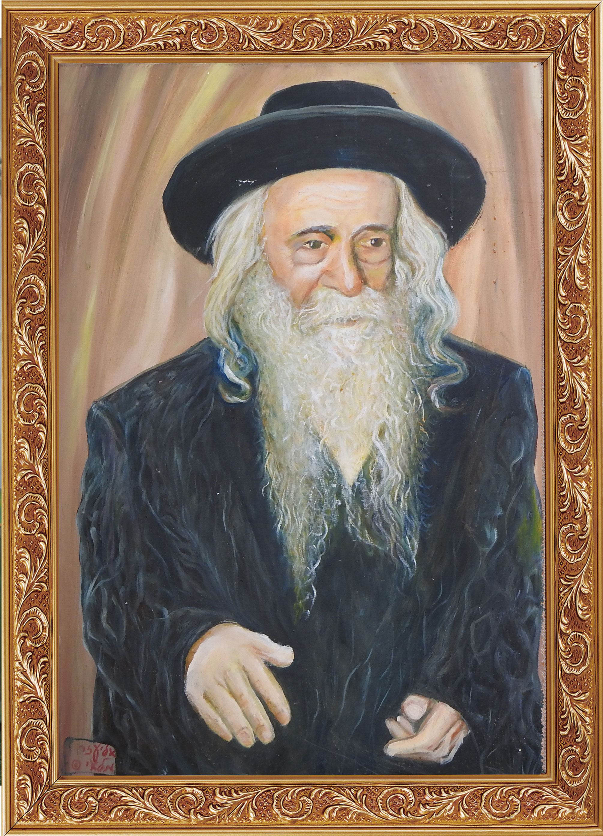הרבי מצאנז-קלויזנבורג זצ"ל - בעל ה'שפע חיים'