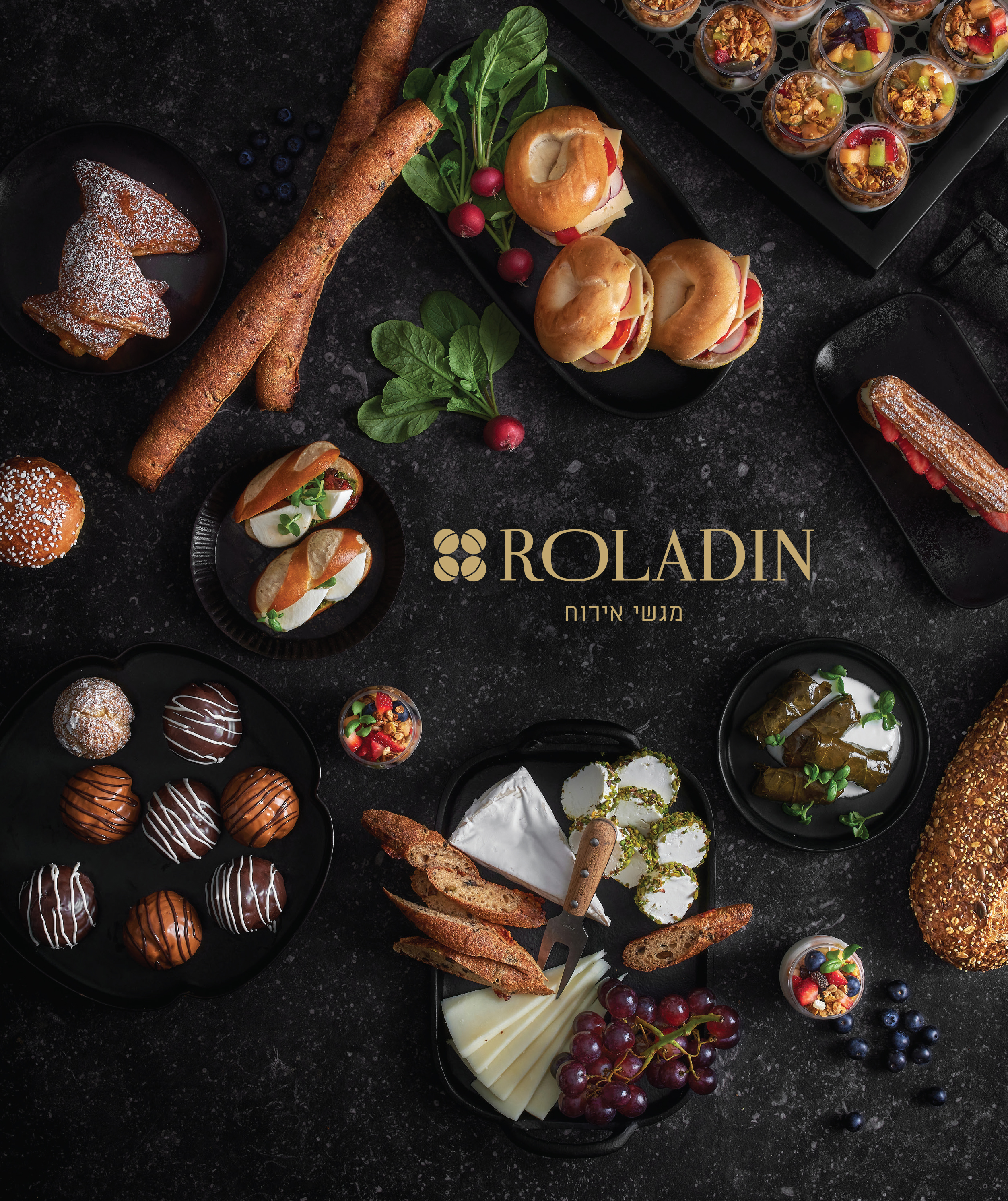 brochure kiboudim - 07.22_cnv-1.jpg