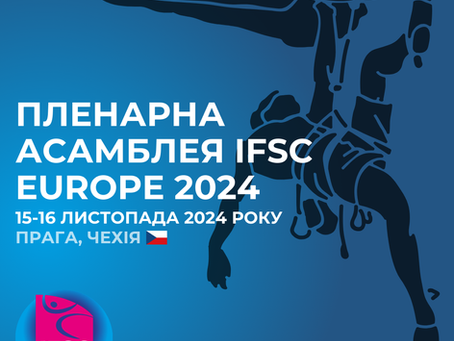Підсумки Пленарної Асамблеї IFSC Europe 2024