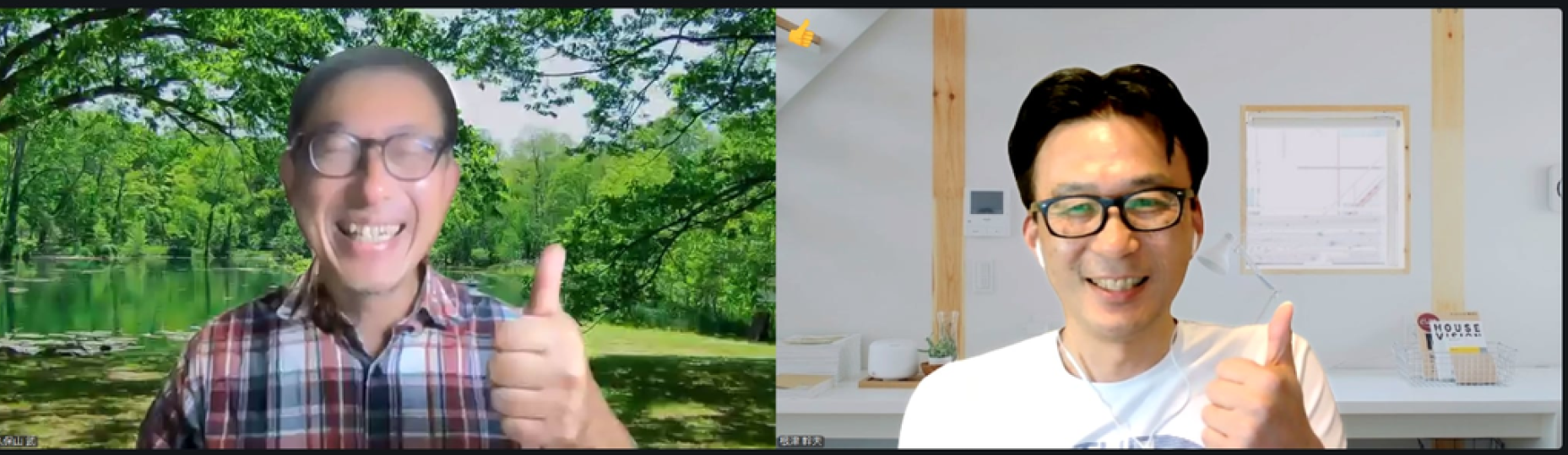 対談の様子