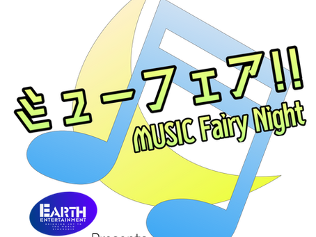 Music Fairy Night 放送時間及び番組名変更のお知らせ