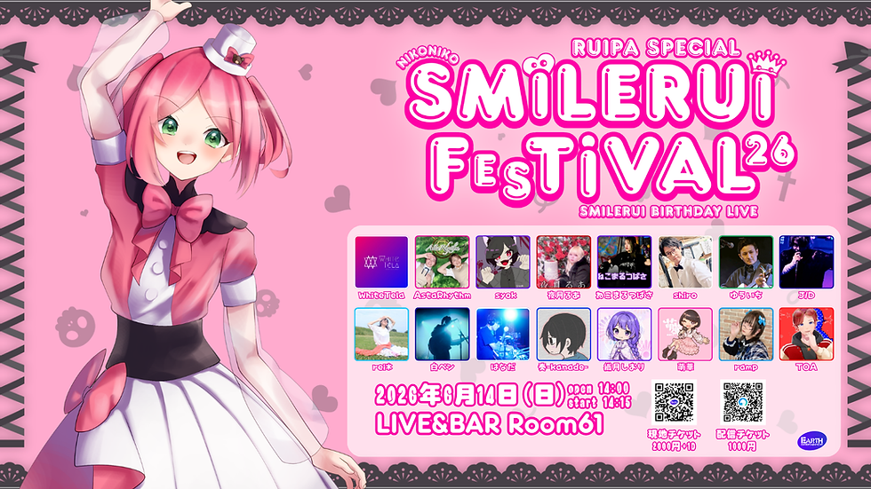 RUiPA presents すまぃるぃ生誕祭~にこにこすまぃるぃFeSTiVAL2026~