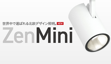mainvisual18_zenmini_4lighco.png