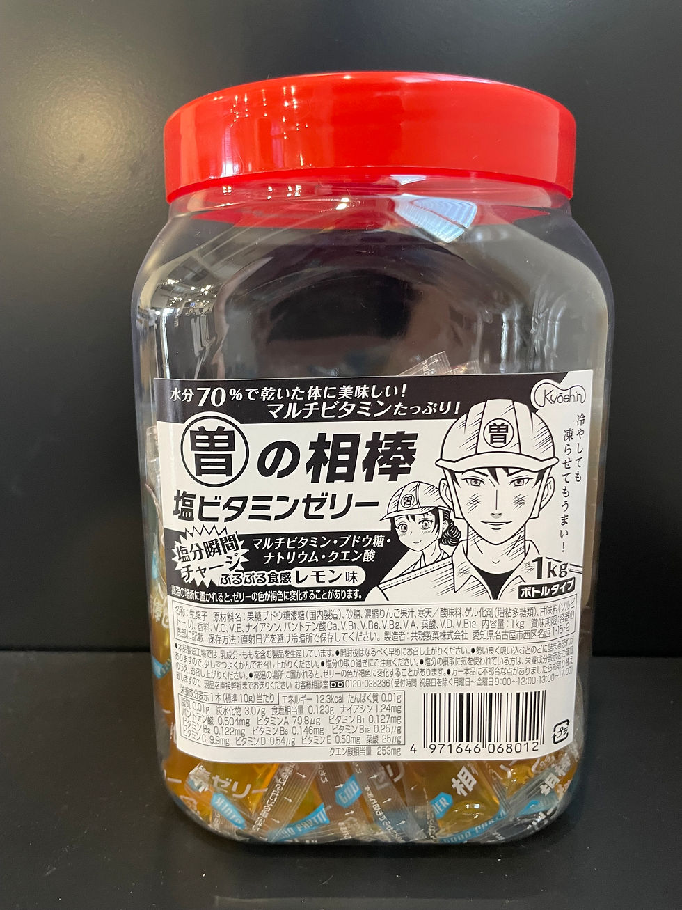 季節限定 自社商品