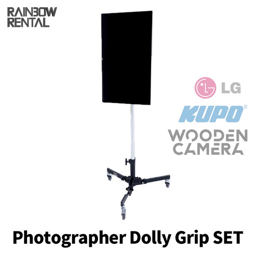 Photographer Dolly Grip Set Mysite 1
