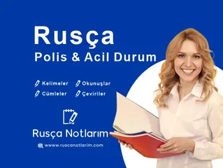 Rusça Polis ve Acil Durumlar Kelimeleri & Cümleleri ve Okunuşları