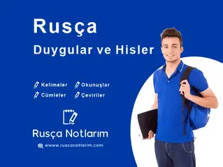 Rusça Duygular ve Hisler Kelimeleri & Cümleleri ve Okunuşları