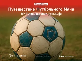 Bir Futbol Topunun Yolculuğu - Rusça Kısa Hikaye