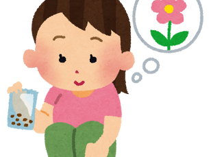 待つことのできない現代人へ・・・