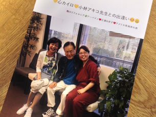 日本から来た患者さんから素敵なものをいただきました！！