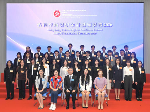 Daisy Wong (Class of 2026) Receives Prestigious HKSES Scholarship