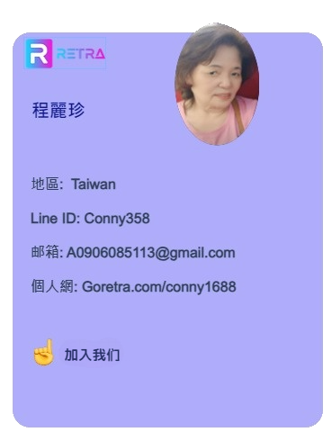程丽珍- chinese.png