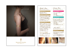 2014年 卓上POP ミステリアスジュエリー