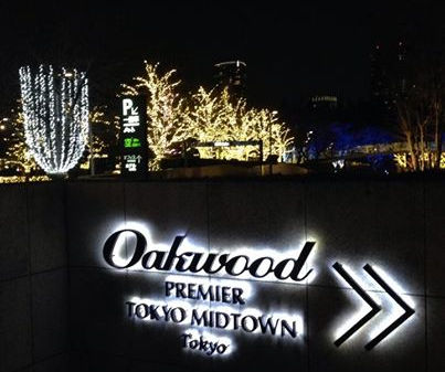 Secret Party Oakwood Premier Tokyo Midtown