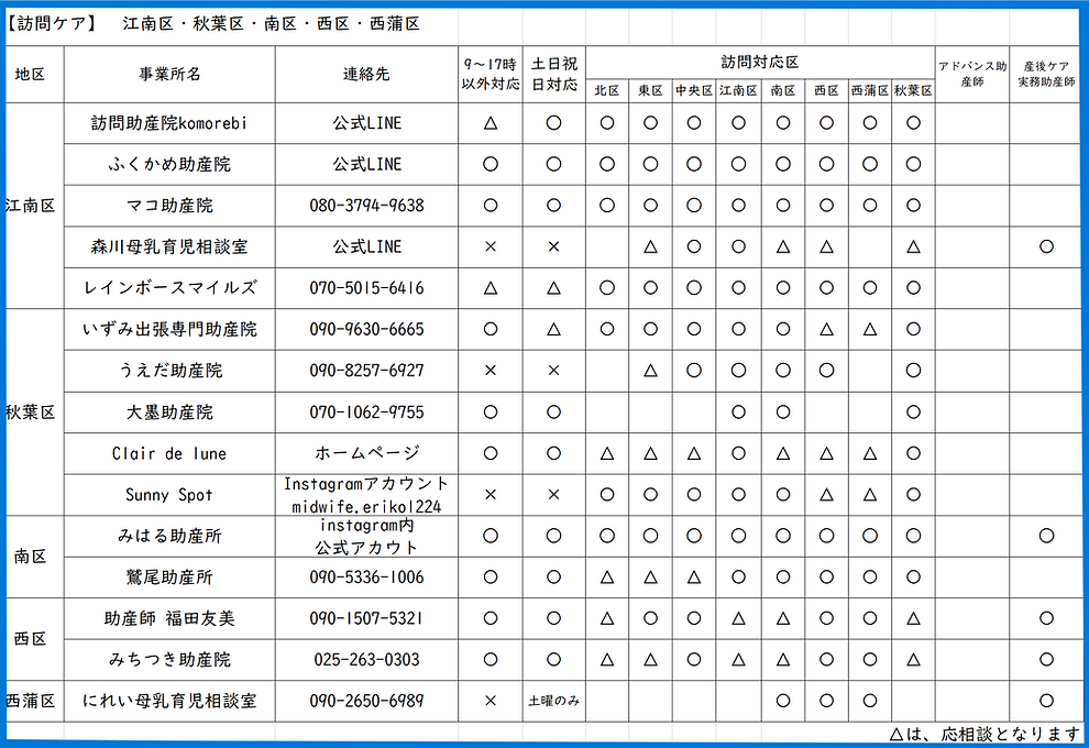 スクリーンショット 2026-09-01 215731.png