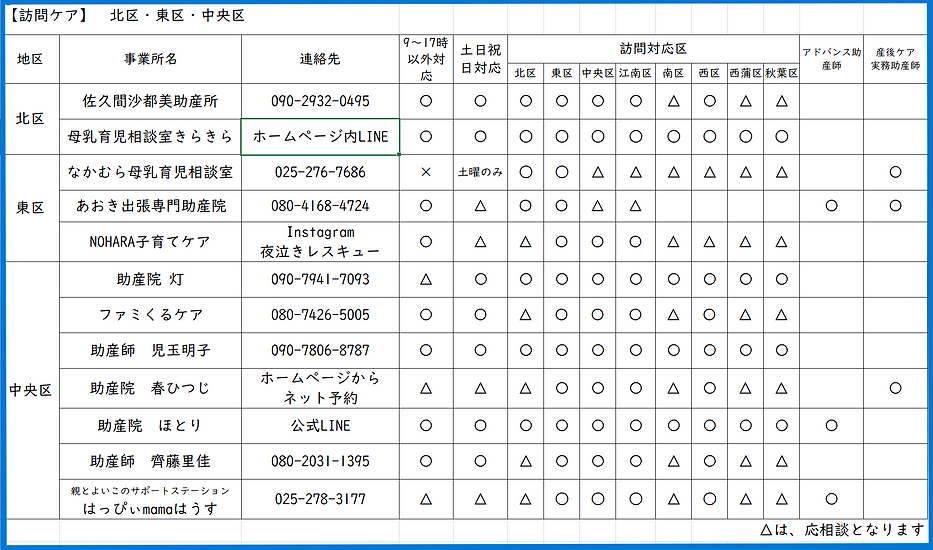 スクリーンショット 2026-09-01 215626.png