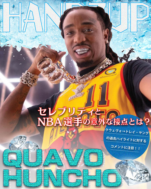 Quavo.jpg