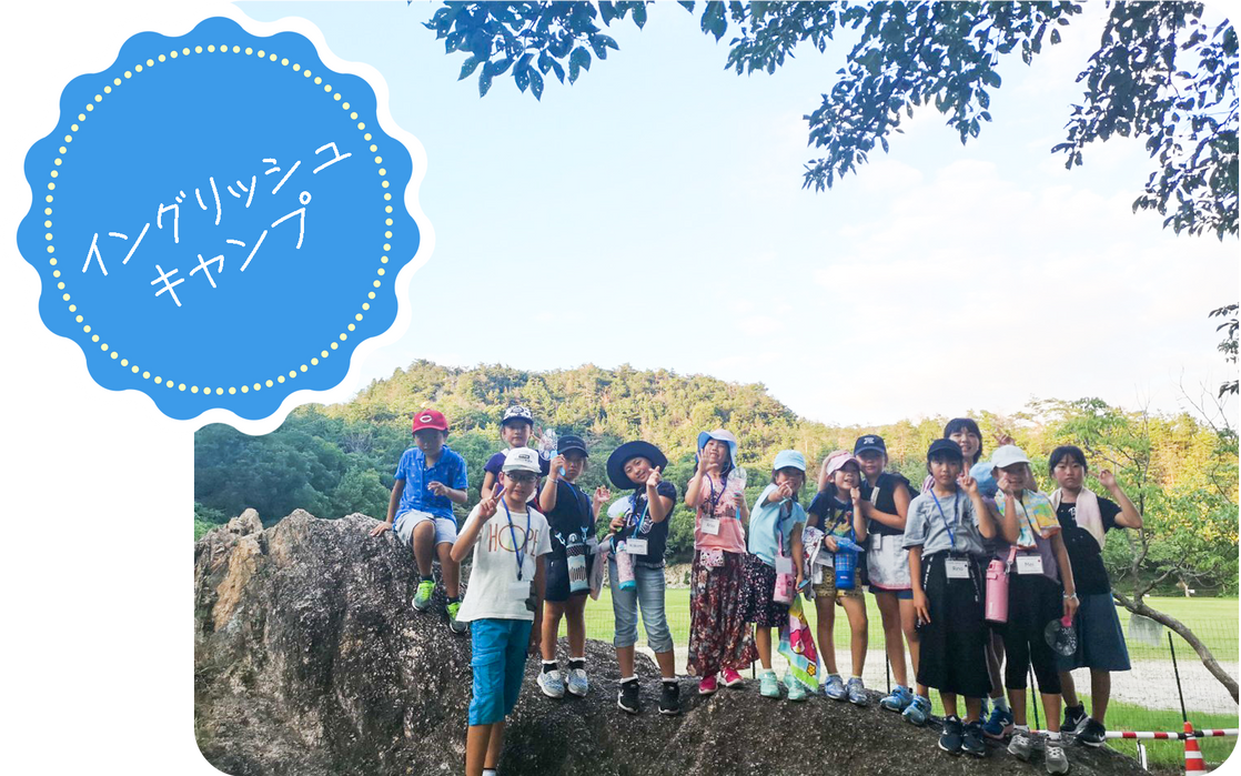 Event English Camp.png