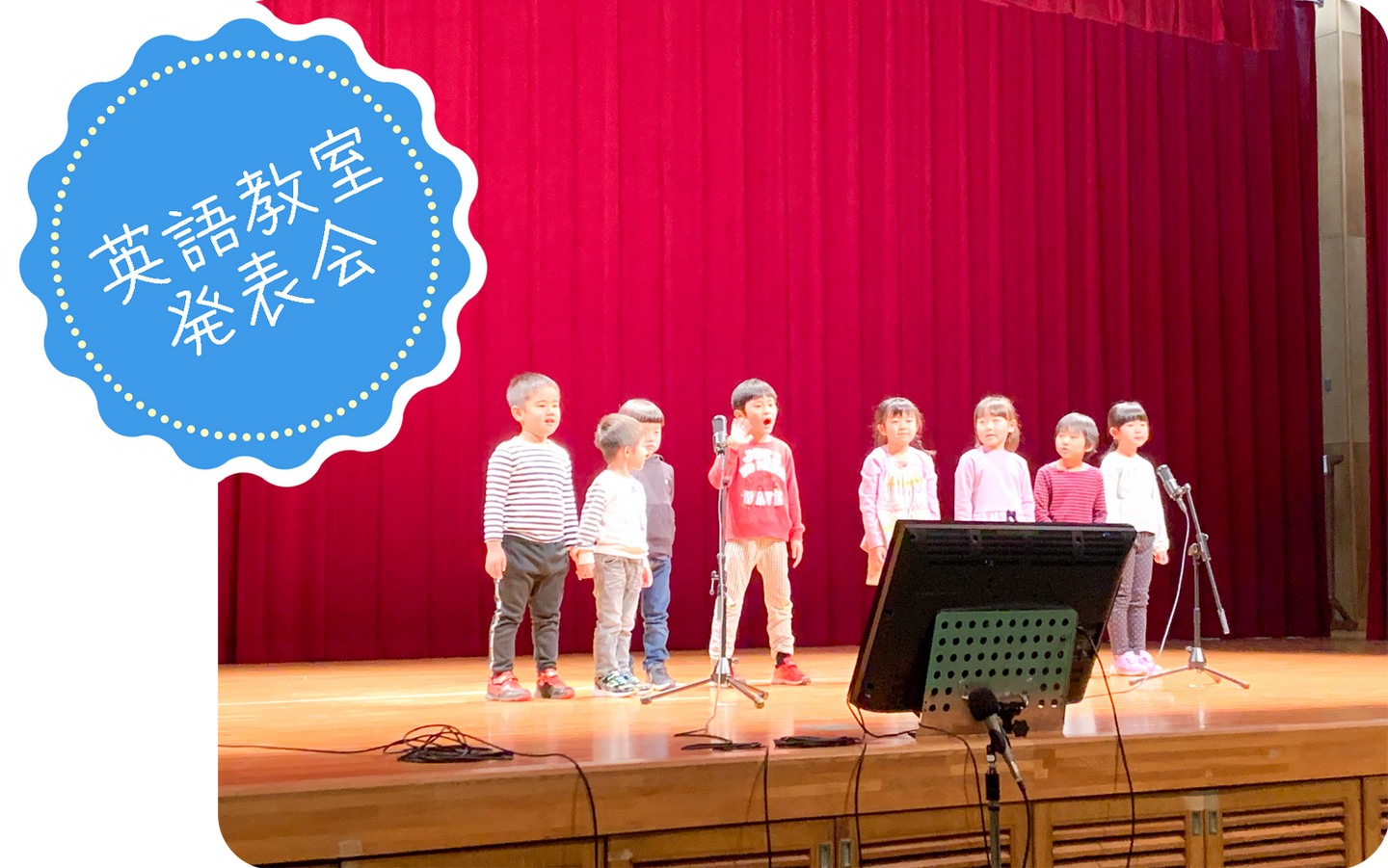 Event 英語発表会.png