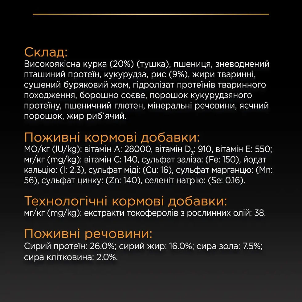 Прев'ю: Сухий корм PRO PLAN Medium Adult1+Everyday Nutrion для собак середніх порід 3кг