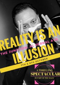 REALITY IS AN ILLUSION