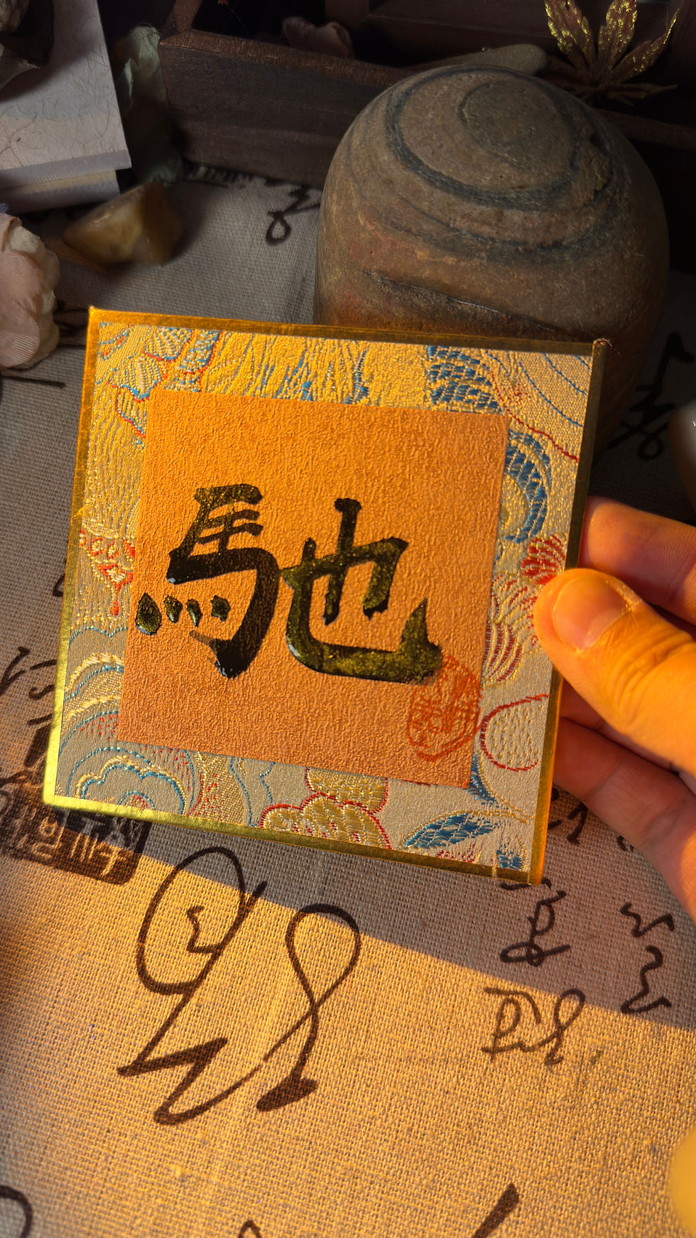 Thumbnail: 驰 Running fast 