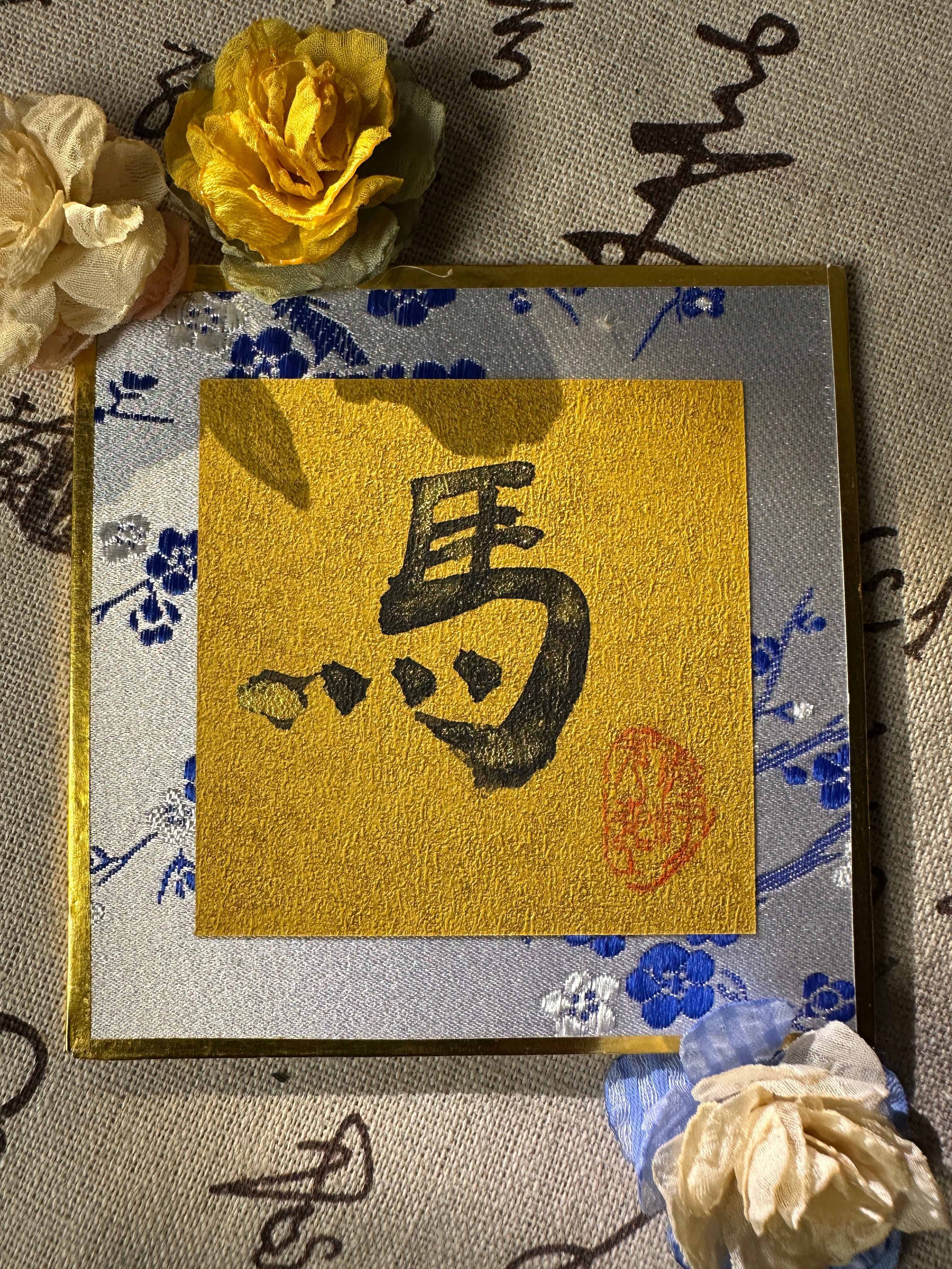 金馬 The Golden Horse