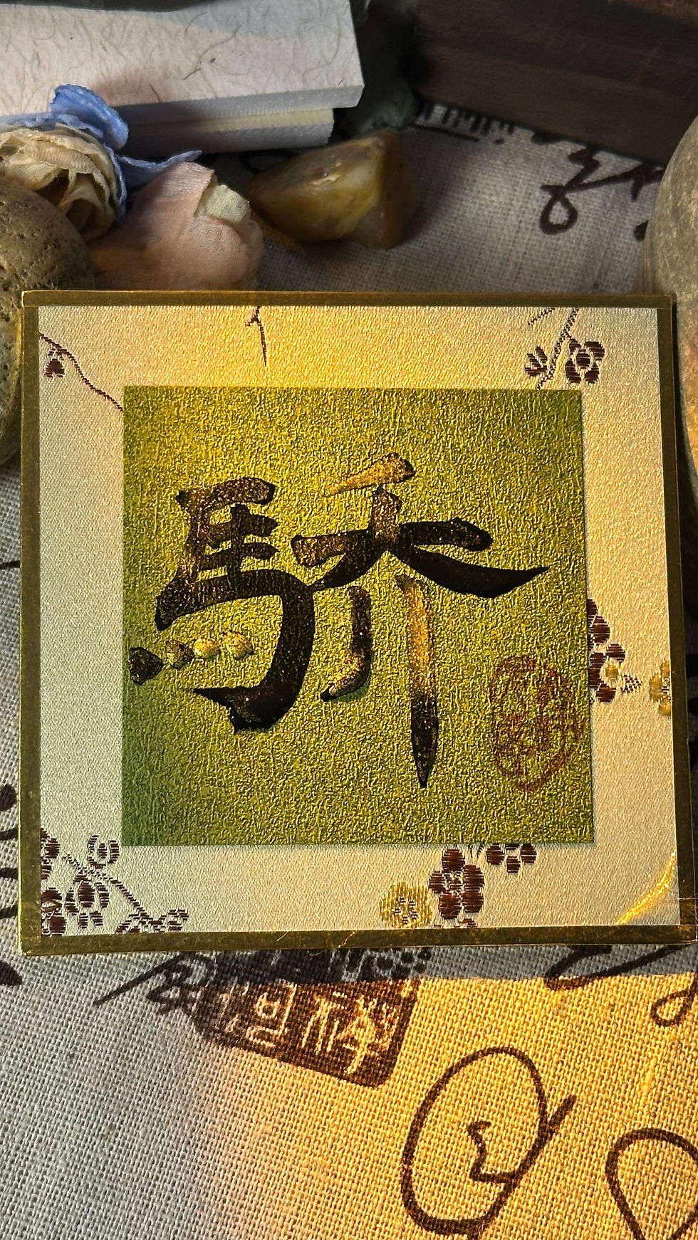 Thumbnail: 骄 The Sturdy Horse