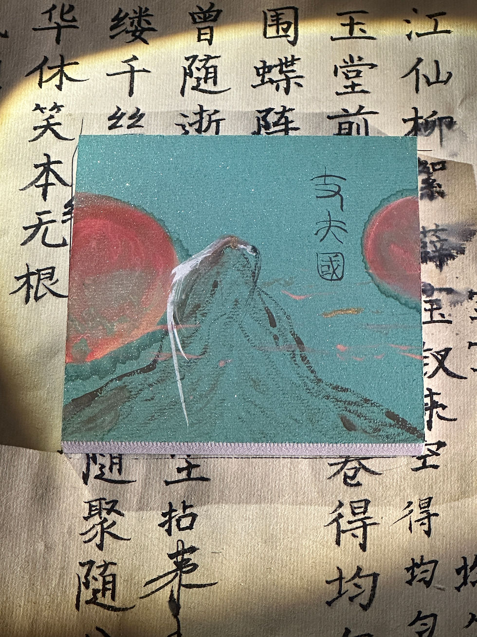 Thumbnail: 丈夫國 The Kingdom of Men