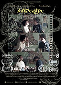 EVAPORADO POSTER