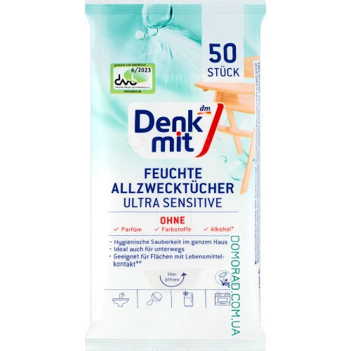 Denkmit Вологі серветки для прибирання Ultra Sensitive 50 шт