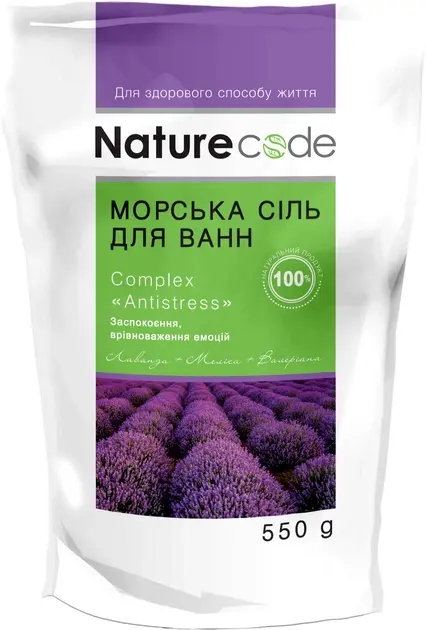 Nature Code Сіль для ванни морська Antistress 550 г