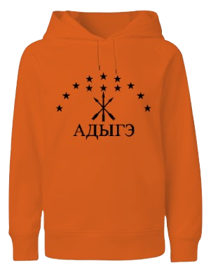 Thumbnail: Kids Unisex Hoodie Hooded