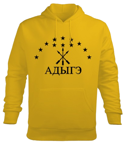 Thumbnail: Men's Hoodie Hooded