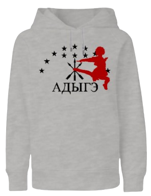 Миниатюра: Çerkes Çocuk Unisex Hoodie Kapşonlu