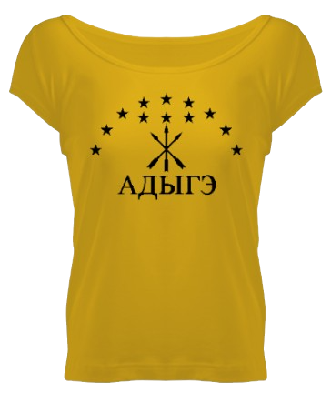 Küçük resim: çerkes kadın geniş yaka t shirt