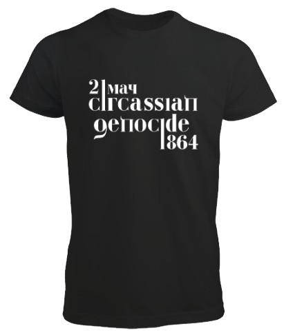Men's 21 May T shirt