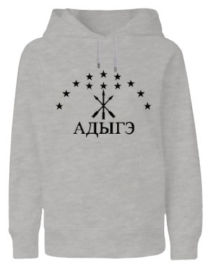 Thumbnail: Kids Unisex Hoodie Hooded