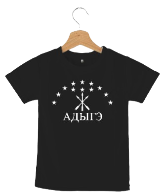 Küçük resim: Çocuk Unisex T shirt