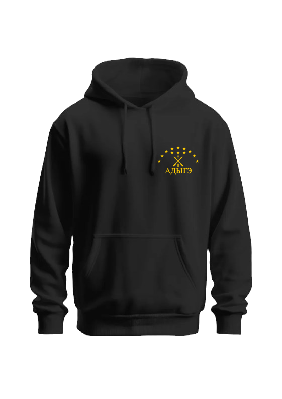 Küçük resim: Çift Taraf Adige Bayrak Baskılı Hoodie Kapşonlu