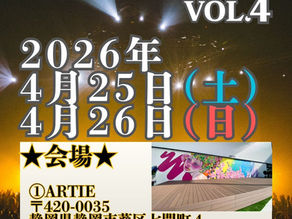 SHIZUOKA LIVE FES Vol.4