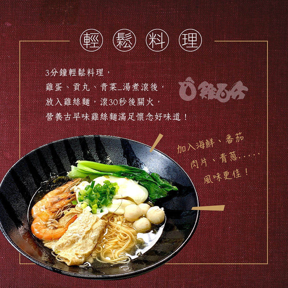 縮圖：【雞百分】海鮮鍋燒麵(含調味包) 5包/盒