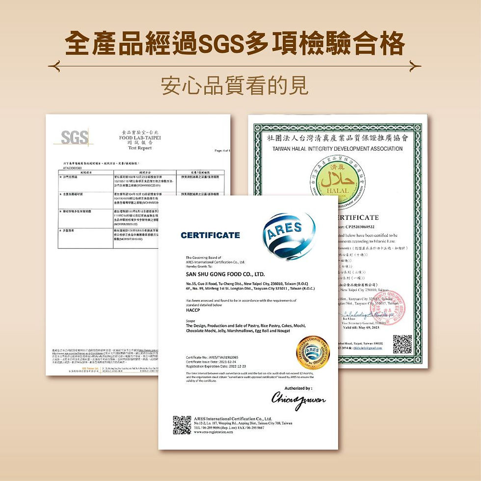 縮圖：【雞百分】無麩質 米冰滴蛋捲 - 原味