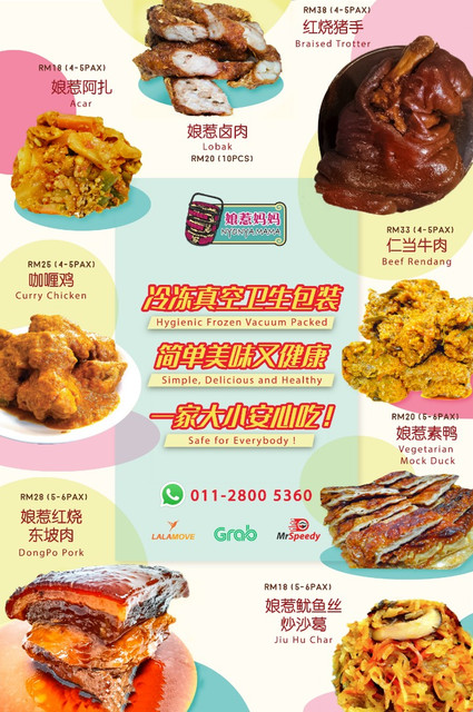 NYONYA MAMA