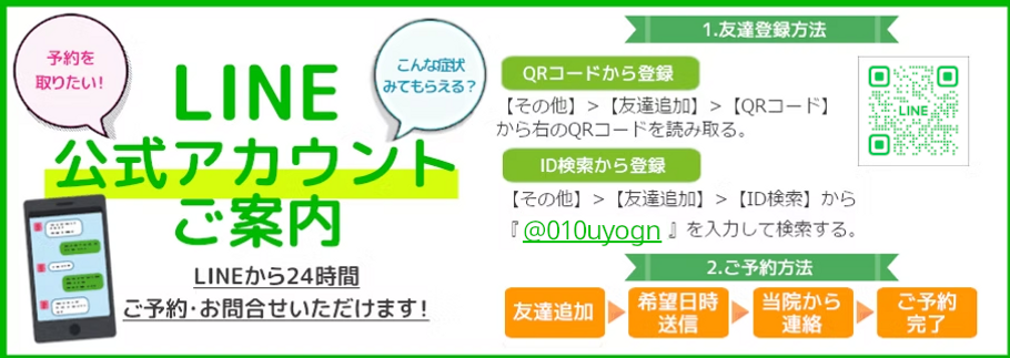 line.png