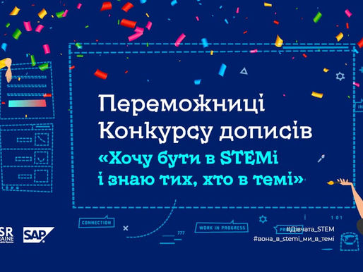 #Наука_це_вона