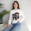 Thumbnail: Royyale | RG Monogram Unisex Sweatshirt