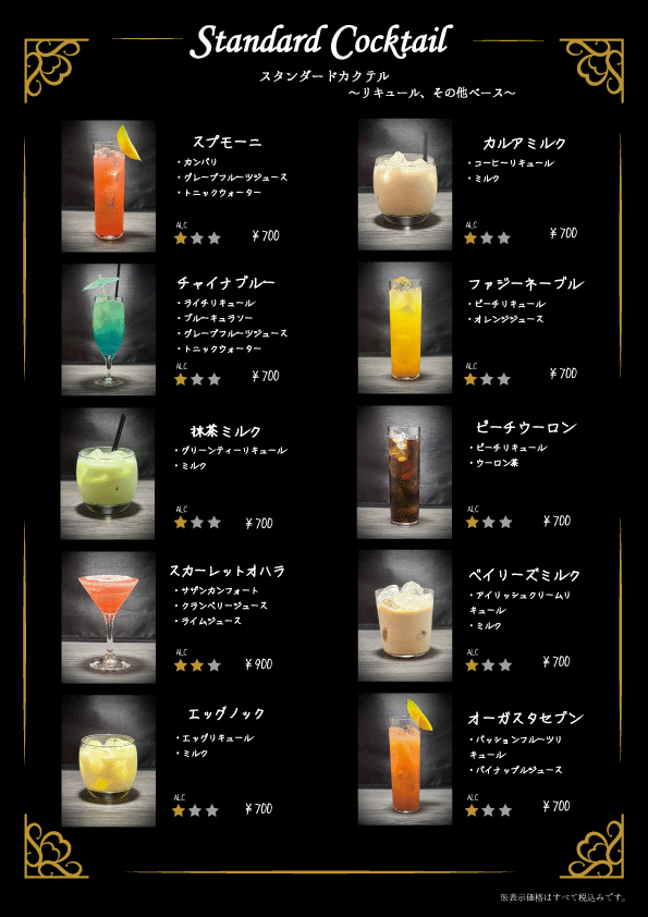 drink_6.gif